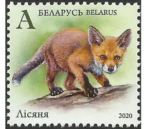 Fox Cub - Belarus 2020