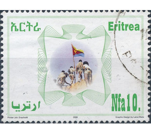 Freedom fighters, flag - East Africa / Eritrea 2008 - 10