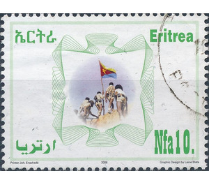 Freedom fighters, flag - East Africa / Eritrea 2008 - 10