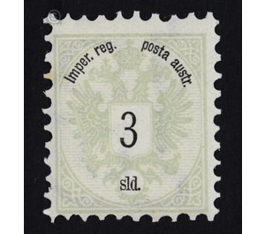 Freimarke  - Austria / k.u.k. monarchy / Austrian Post in the Levant 1883 - 3 Soldi