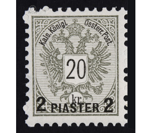 Freimarke  - Austria / k.u.k. monarchy / Austrian Post in the Levant 1888 - 2 Piaster