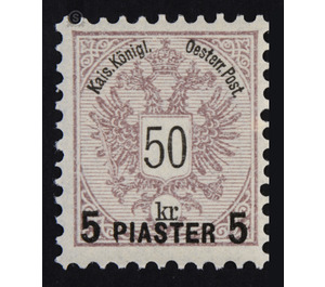 Freimarke  - Austria / k.u.k. monarchy / Austrian Post in the Levant 1888 - 5 Piaster