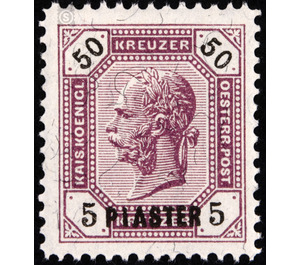 Freimarke  - Austria / k.u.k. monarchy / Austrian Post in the Levant 1891 - 5 Piaster
