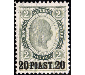 Freimarke  - Austria / k.u.k. monarchy / Austrian Post in the Levant 1896 - 20 Piaster