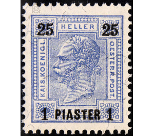 Freimarke  - Austria / k.u.k. monarchy / Austrian Post in the Levant 1900 - 1 Piaster