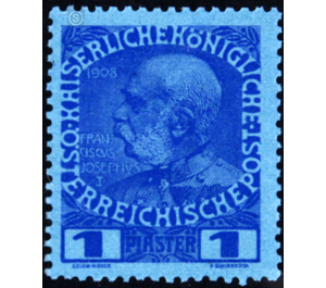 Freimarke  - Austria / k.u.k. monarchy / Austrian Post in the Levant 1914 - 1 Piaster