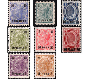 Freimarke - Austria / k.u.k. monarchy / Austrian Post in the Levant Series