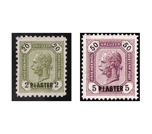 Freimarke - Austria / k.u.k. monarchy / Austrian Post in the Levant Series