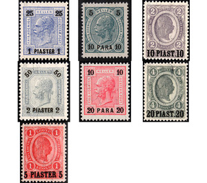 Freimarke - Austria / k.u.k. monarchy / Austrian Post in the Levant Series