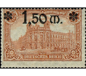 Freimarkenserie  - Germany / Deutsches Reich 1920 - 1.50 Mark