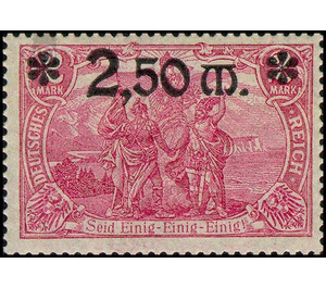 Freimarkenserie  - Germany / Deutsches Reich 1920 - 2.50 Mark