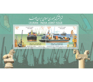 Friendship with India : Trade Ports - Iran 2018