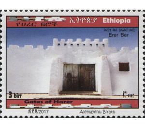 Gates of Harer - East Africa / Ethiopia 2017 - 3