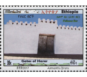 Gates of Harer - Fallana - East Africa / Ethiopia 2017 - 35