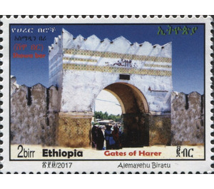 Gates of Harer - Showa - East Africa / Ethiopia 2017 - 2