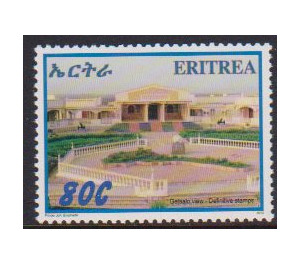 Gel'alo Tourist Resort - East Africa / Eritrea 2013 - 0.80