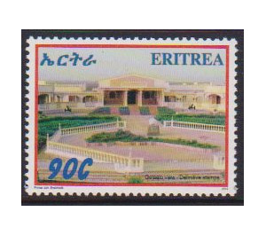 Gel'alo Tourist Resort - East Africa / Eritrea 2013 - 0.90