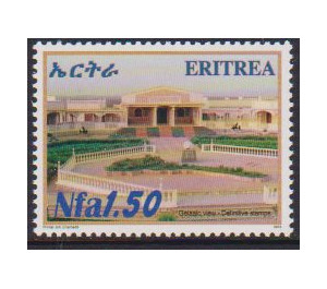Gel'alo Tourist Resort - East Africa / Eritrea 2013 - 1.50