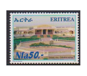 Gel'alo Tourist Resort - East Africa / Eritrea 2013 - 50