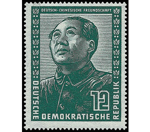 German-Chinese friendship  - Germany / German Democratic Republic 1951 - 12 Pfennig