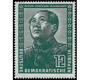 German-Chinese friendship  - Germany / German Democratic Republic 1951 - 12 Pfennig