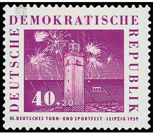 German gymnastics and sports festival, Leipzig  - Germany / German Democratic Republic 1959 - 40 Pfennig
