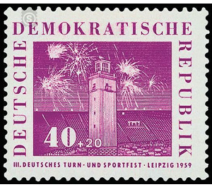 German gymnastics and sports festival, Leipzig  - Germany / German Democratic Republic 1959 - 40 Pfennig