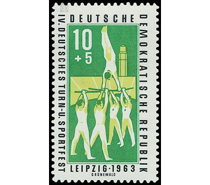 German Gymnastics and Sports Festival, Leipzig  - Germany / German Democratic Republic 1963 - 10 Pfennig