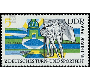 German Gymnastics and Sports Festival, Leipzig  - Germany / German Democratic Republic 1969 - 5 Pfennig