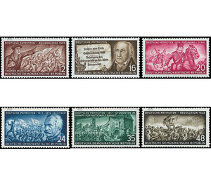 German patriots  - Germany / German Democratic Republic 1953 Set