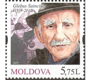 Glebus Sainciuc - Moldova 2019 - 5.75