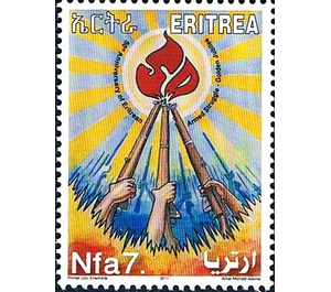 Golden Jubilee Of Armed Struggle - East Africa / Eritrea 2011 - 7