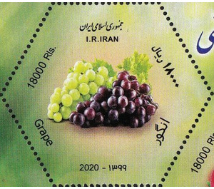 Grapes - Iran 2020