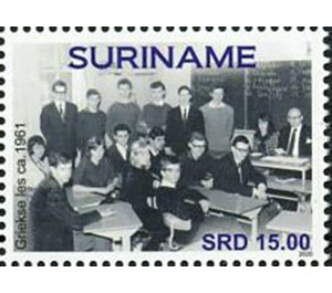 Greek Language Class, 1961 - South America / Suriname 2020 - 15