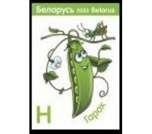 Green Peas - Belarus 2020