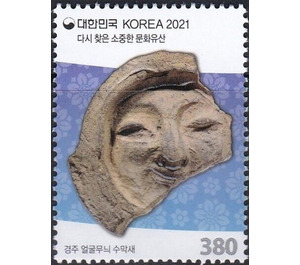 Gyeongju Face Pattern Sumaksae - South Korea 2021 - 380