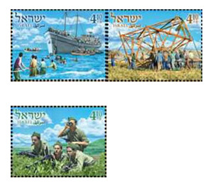 Haganah Centenary (2020) - Israel 2020 Set