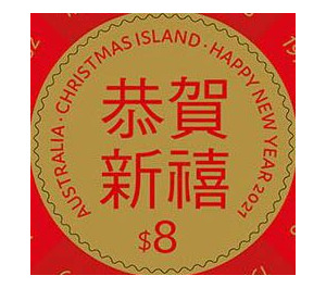 "Happy New Year 2021" - Christmas Island 2021 - 8