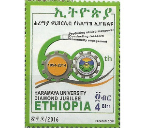 Haramaya University Diamond Jubilee - East Africa / Ethiopia 2016 - 4