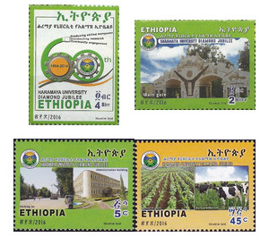 Haramaya University Diamond Jubilee - East Africa / Ethiopia 2016 Set