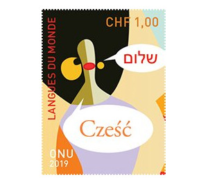 "Hello" in Hebrew and Polish - UNO Geneva 2019 - 1