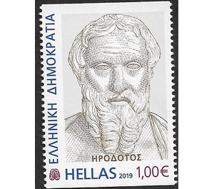 Herodotus - Greece 2019 - 1