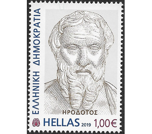 Herodotus - Greece 2019 - 1