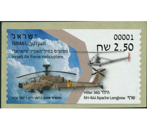 Hiller 360 & AH-64I Apache Longbow Helicopter - Israel 2020