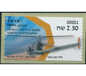 Hiller 360 - Israel 2020