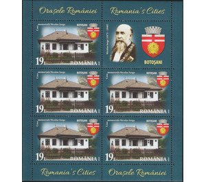 House of Nicolae Iorga MS - Romania 2020