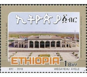 Inauguration of Addis Ababa-Djibouti Electrified Railway - East Africa / Ethiopia 2018 - 1