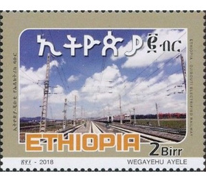 Inauguration of Addis Ababa-Djibouti Electrified Railway - East Africa / Ethiopia 2018 - 2