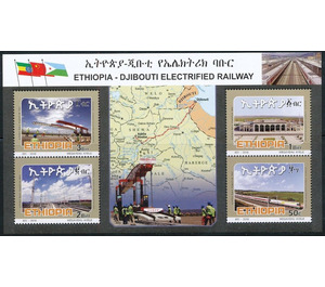 Inauguration of Addis Ababa-Djibouti Electrified Railway - East Africa / Ethiopia 2018