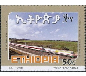 Inauguration of Addis Ababa-Djibouti Electrified Railway - East Africa / Ethiopia 2018 - 50